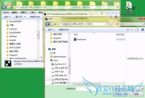 proe Wildfire5.0Mechanicaװƽ