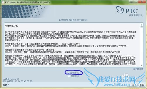 proe Wildfire5.0Mechanicaװƽ