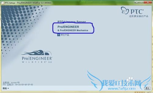 proe Wildfire5.0Mechanicaװƽ