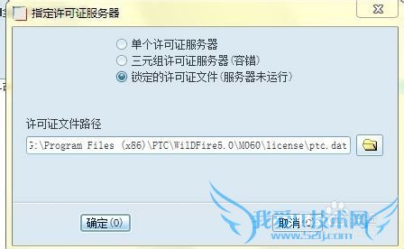 proe Wildfire5.0Mechanicaװƽ