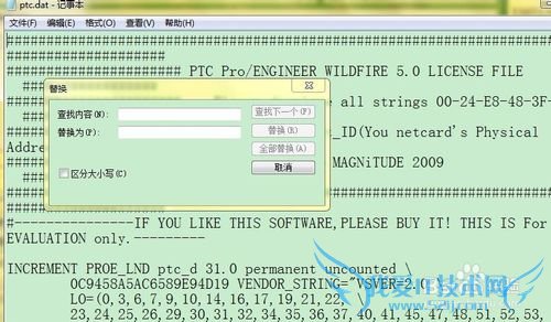 proe Wildfire5.0Mechanicaװƽ