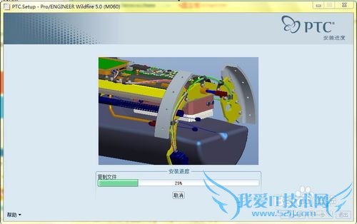 proe Wildfire5.0Mechanicaװƽ