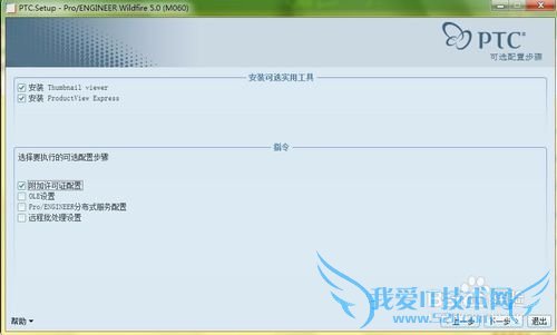 proe Wildfire5.0Mechanicaװƽ