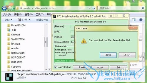 proe Wildfire5.0Mechanicaװƽ