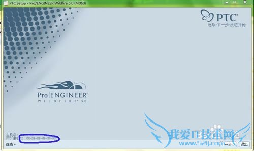 proe Wildfire5.0Mechanicaװƽ