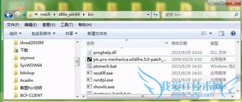 proe Wildfire5.0Mechanicaװƽ