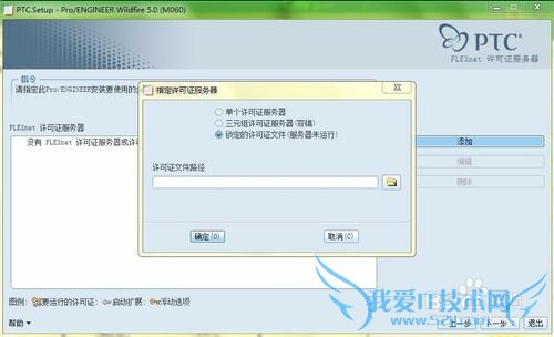 proe Wildfire5.0Mechanicaװƽ