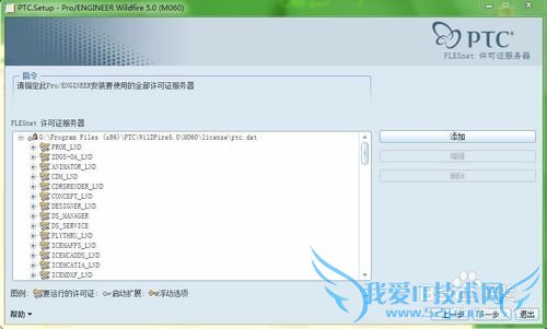 proe Wildfire5.0Mechanicaװƽ