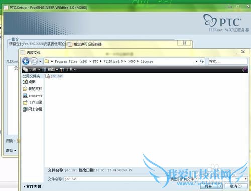 proe Wildfire5.0Mechanicaװƽ