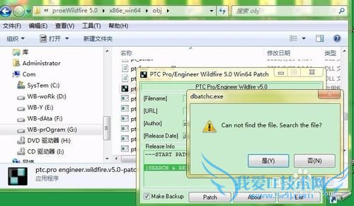 proe Wildfire5.0Mechanicaװƽ