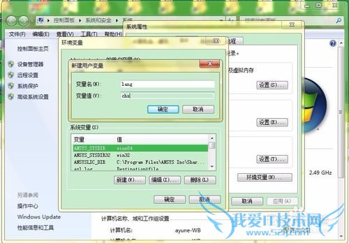 proe Wildfire5.0Mechanicaװƽ