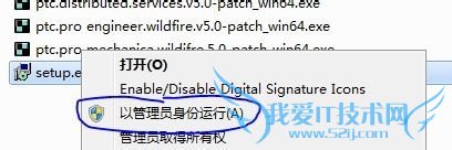 proe Wildfire5.0Mechanicaװƽ