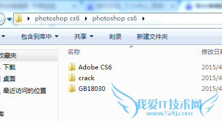 Photoshop CS6ƽⷽ