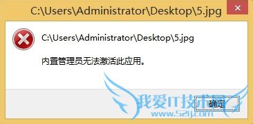 Win8ùԱ޷Ӧá޷ͼƬ