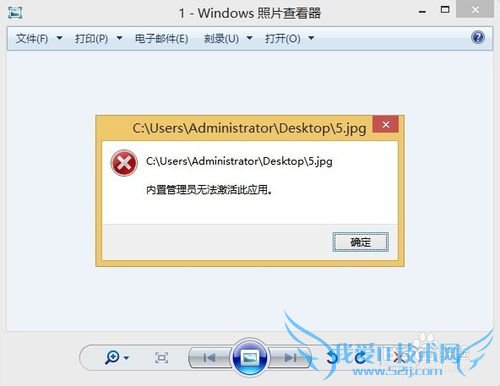 Win8ùԱ޷Ӧá޷ͼƬ