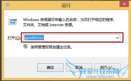 Win8ùԱ޷Ӧá޷ͼƬ
