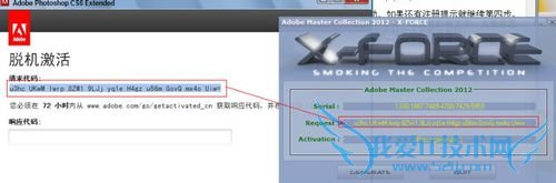 ps cs6עƽⰲװ[2]μ