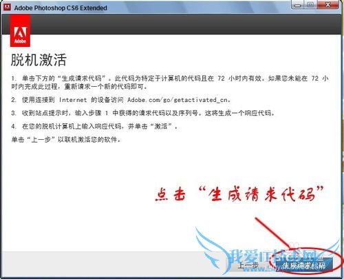 ps cs6עƽⰲװ[2]μ