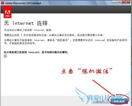 ps cs6עƽⰲװ[2]μ