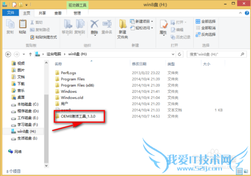 Windows 8.1 Enterpriseҵ棩ô
