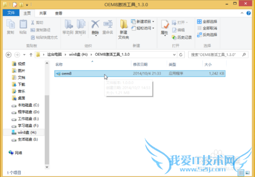 Windows 8.1 Enterpriseҵ棩ô