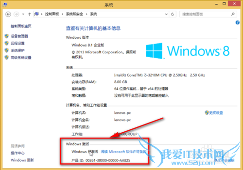 Windows 8.1 Enterpriseҵ棩ô