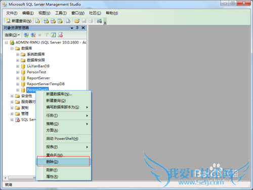 sql Server  ԭ ɾ ݿ