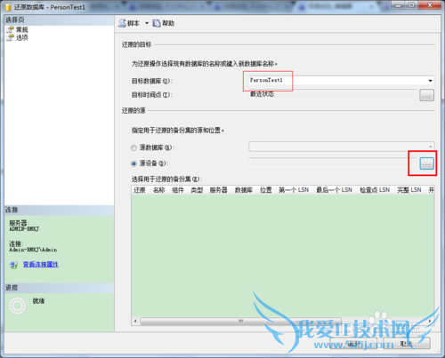 sql Server  ԭ ɾ ݿ