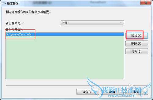 sql Server  ԭ ɾ ݿ