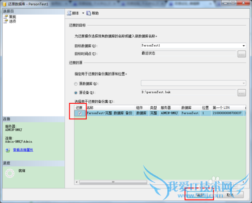 sql Server  ԭ ɾ ݿ
