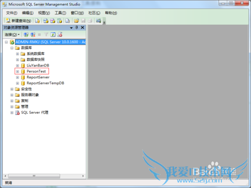 sql Server  ԭ ɾ ݿ