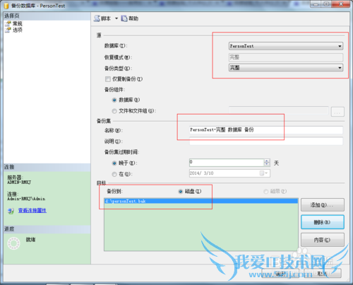 sql Server  ԭ ɾ ݿ