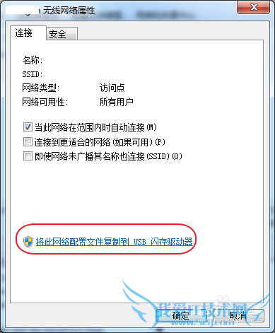 windows7ϵͳαݺͻԭ