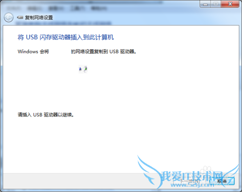 windows7ϵͳαݺͻԭ