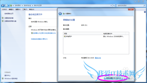 Win7ôļ
