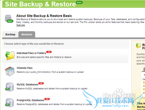 Hostmonsterαվݿ⼰ļ