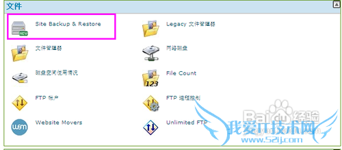 Hostmonsterαվݿ⼰ļ