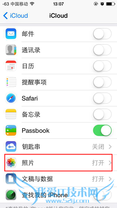 安下:如何使用iCloud同步备份手机照片