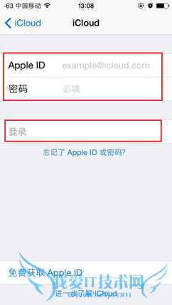 安下:如何使用iCloud同步备份手机照片