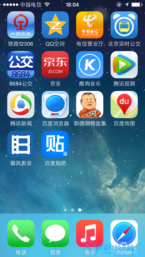 手机QQ空间怎么备份照片