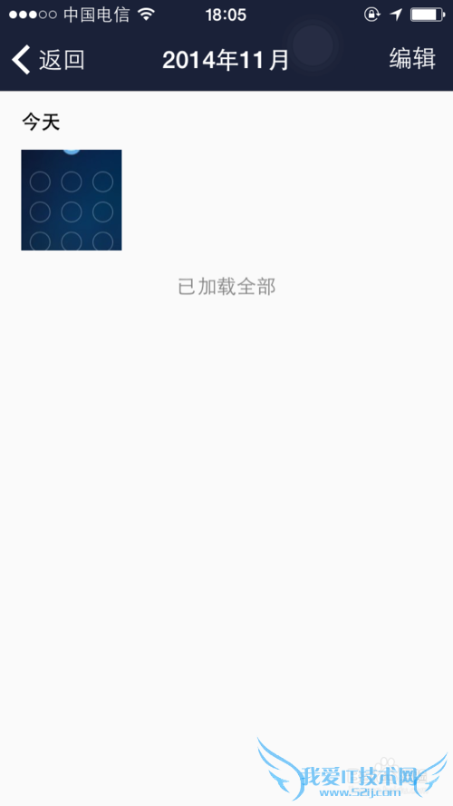 手机QQ空间怎么备份照片