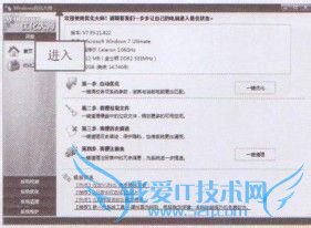 教你使用Windows优化大师备份驱动程序
