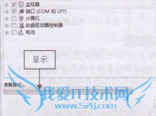 教你使用Windows优化大师备份驱动程序