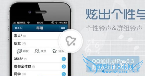 更新ios7通讯录没了怎么办 ios7怎么备份通讯录