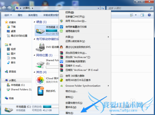 iTunesݿռ䲻 iTunesô