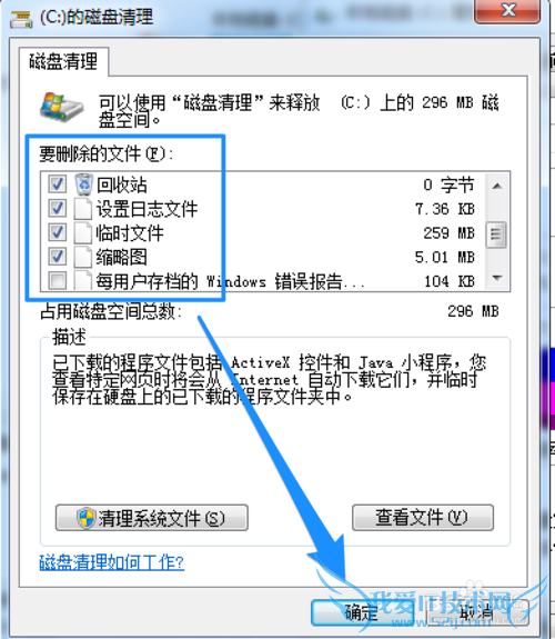 iTunesݿռ䲻 iTunesô