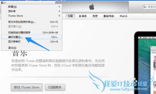 iTunesݿռ䲻 iTunesô
