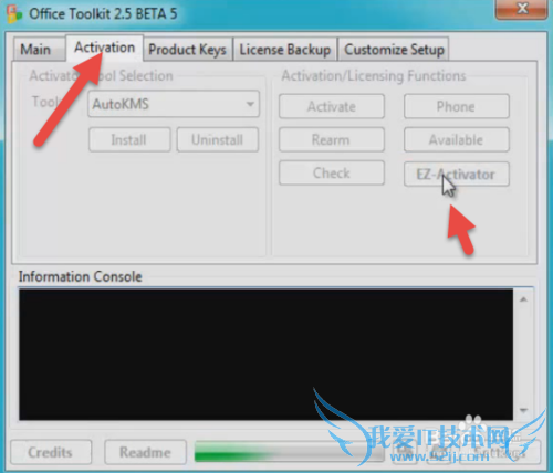 Microsoft visio 2013 pro 图文激活破解教程
