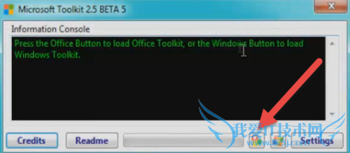 Microsoft visio 2013 pro 图文激活破解教程