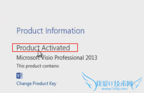 Microsoft visio 2013 pro 图文激活破解教程